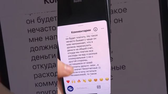 Кто должен платить? смотреть онлайн