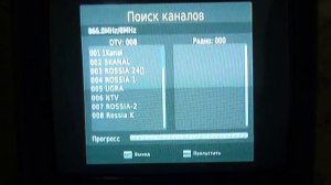 MYSTERY MMP-76DT2 цифровой ресивер, мультимедиа плеер.