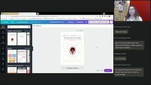 Создаём рабочую тетрадь в сервисе Canva