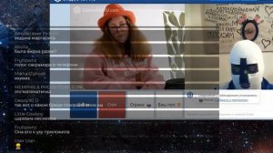 САКРАМАР ЧАТРУЛЕТКА 2020-12-06