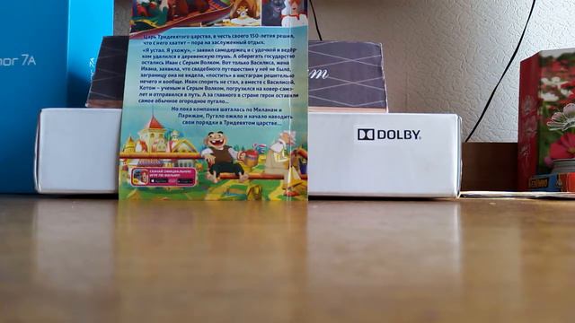 1 распаковка! Ужасы, мультфильмы, семейные и т.д! смотреть онлайн