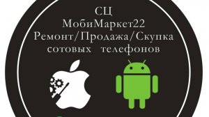 Замена корпуса и дисплея iPhone 7 Plus