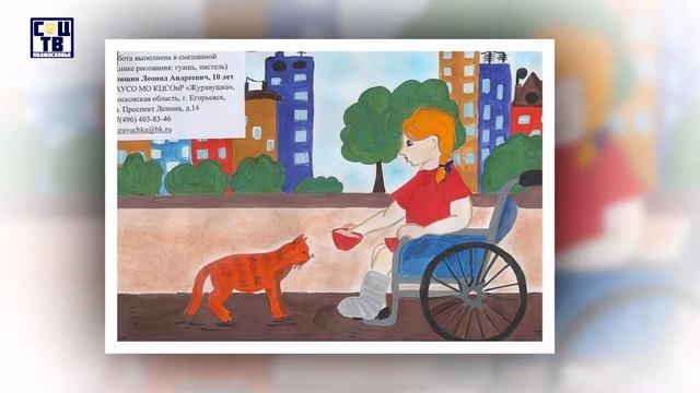 Милосердие глазами детей смотреть онлайн