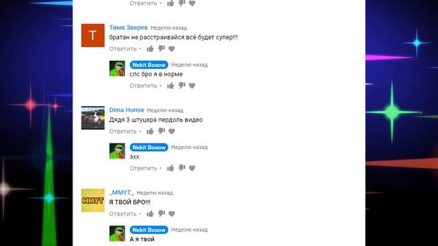 Куда пропадают подписчики, почему они пропадают?!!!