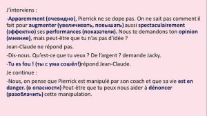 Аудиокнига Любой ценой 10. Lire en français. A1 #francais  #lire #французскийязыквидео