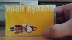 Обзор кассет 90-х