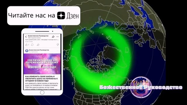 ВЕЛИКАЯ СОЛНЕЧНАЯ ВСПЫШКА - КОСМИЧЕСКАЯ УГРОЗА. ПЕРЕДАЧА ПЛЕЯДИАНСКИХ СИЛ СВЕТА