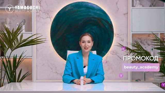 Как увлажнить кожу? Ультразвуковой карманный увлажнитель для лица Yamaguchi Aqua Balance Mini