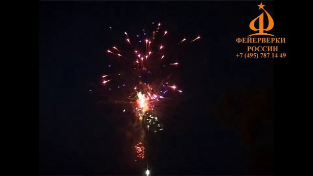 Ночной звездопад. 100000 смотреть онлайн