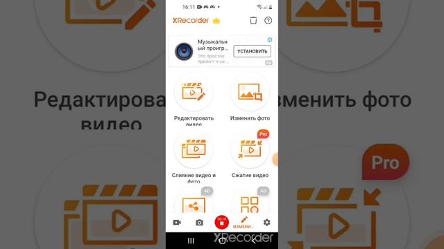 как заснять видео с экрана телефона