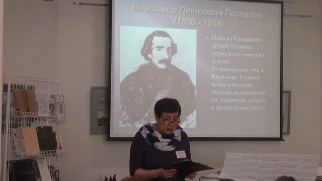 Пушкин_ч-005_Елена Килякова смотреть онлайн