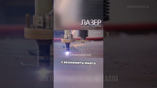 Прецизионное творчество. ЧПУ лазерная резка металла на пике популярности. Услуги лазерной резки.