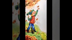 По дороге в класс (стихи Агнии Барто; часть IV)