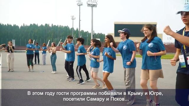 ЗДРАВСТВУЙ РОССИЯ