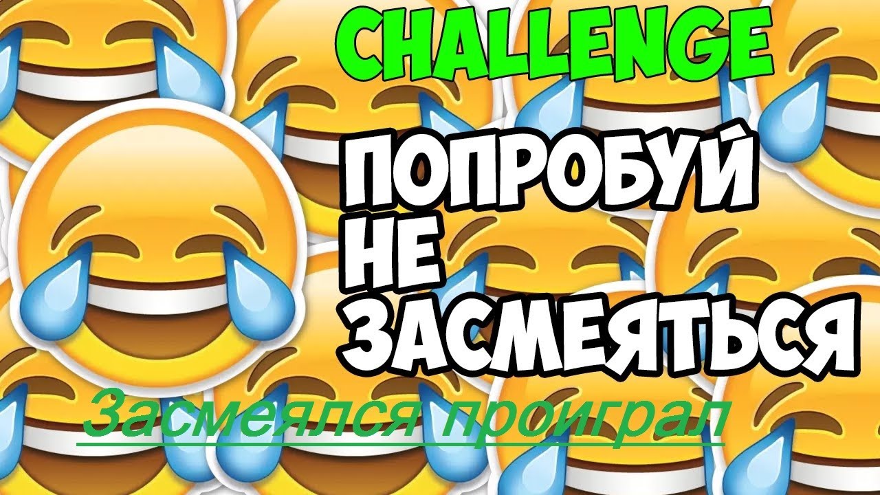 ПОПРОБУЙ НЕ ЗАСМЕЯТЬСЯ. ВИДЕО ИЗ ТИКТАК. ЧАСТЬ 2