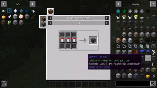 GALAXY! Galacty craft крутой обзор часть 1 смотреть онлайн