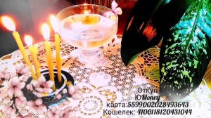 В СИЛУ ВСТУПАЕТ С ПЕРВОЙ МИНУТЫ ПРОСМОТРА?️ВЕРЬ В СВОЮ СИЛУ МЫСЛИ?️ПРИТЯНИ СЧАСТЬЕ,БОГАТСТВО,УДАЧУ