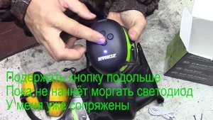 Противошумные наушники с Bluetooth