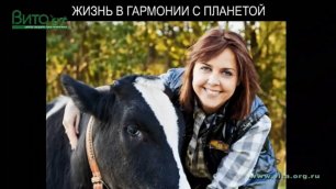 Ольга Шелест о веганстве в интервью "ВИТА"
