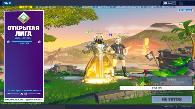 FT смотреть онлайн