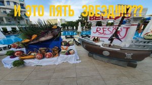 ОТДЫХ ТУРЦИЯ 2019: ОТЕЛЬ BELLA RESORT & SPA 5* ПЛЮСЫ И МИНУСЫ