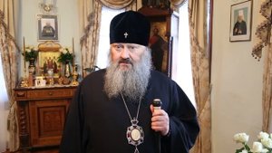 Обращение митрополита Павла по поводу инцидента, происшедшего в Великой церкви