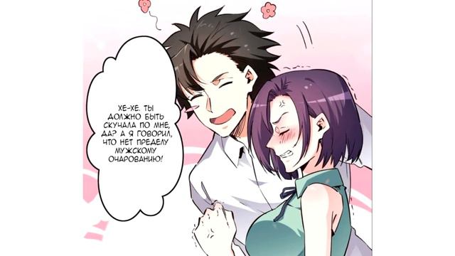 Озвучка манги l Удивительный Доктор l 204-207 глава смотреть онлайн