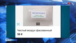 Школа за миллиард и кошка за 10 миллионов…Как жители Хакасии делают деньги из воздуха?