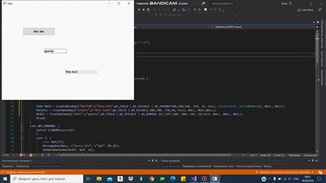 Создание меню для окна WINAPI + C/C++ | Create menu for Window WINAPI + C/C++