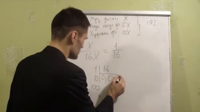 ЗНО з математики приклад № 25-26 201! року смотреть онлайн