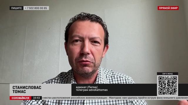 Минкульт Литвы считает, что имеет право принимать решение, что является частью русской культуры