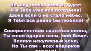 Песню на стихотворение Светланы Тимохиной "Ты - любовь моя!"  исполнила Валентина Раду