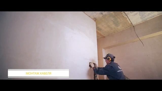 Этапы электромонтажных работ в квартире