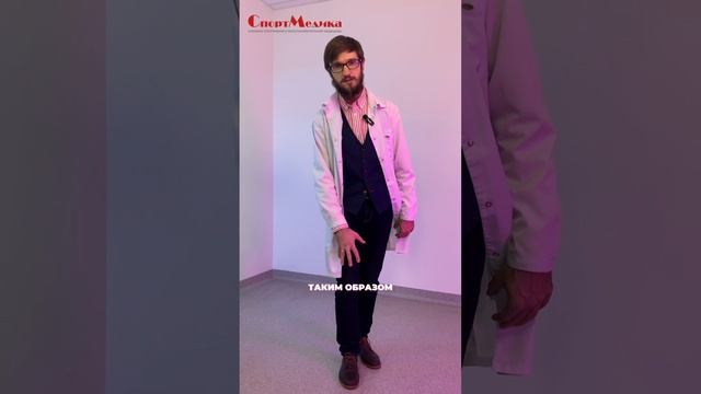 Самодиагностика