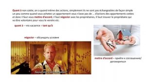 Афера Волка с Wall Street Нескучный французский