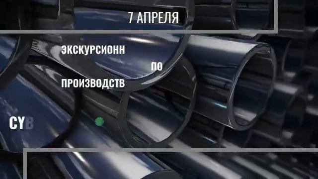 Нержавеющая сталь и российский рынок 2023