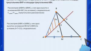 ОГЭ 2024 задание 25 вариант 21