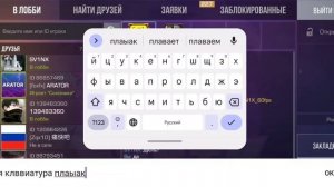 Играю в станок без микро...