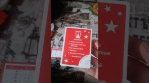 Игра ,,РАТУКИ,, . Обзор.