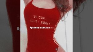 Lana Del Rey-Off to the races.   перевод на русский