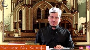 Китоби Намоз ( Домулло Акбарҷон )