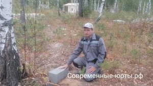 Реалити-проект ЮРТА ДОМ для круглогодичного проживания/серия 2