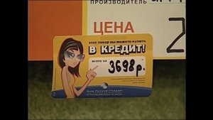 Кредиты в Реутове. Март 2005г