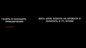 ~футажи из тик тока 2023~