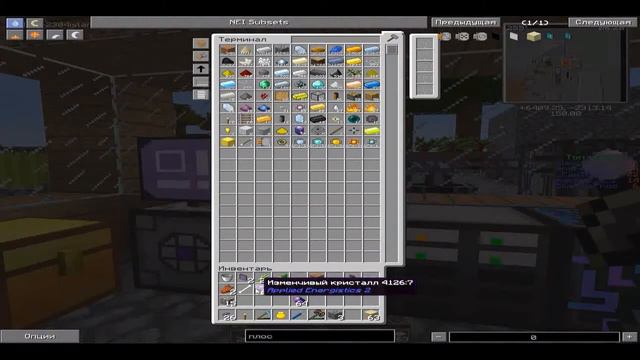 SkyTech[1] смотреть онлайн