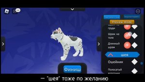 | WCUE | — гайд — как создать красивый скин — шикарные скины для новичков в роблокс кв | WCUE |