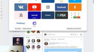 КАК СДЕЛАТЬ МОБИЛЬНУЮ ВЕРСИЮ (ВК) ВКОНТАКТЕ НА КОМПЬЮТЕРЕ В 2020 ГОДУ