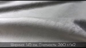 Велюр мебельный velluto