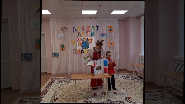 Детско - родительское мероприятие  