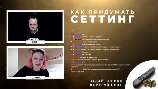 D&D • Как придумать сеттинг? • Названия локаций и городов